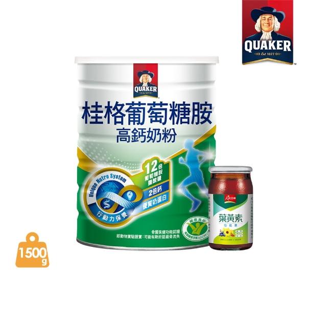 【QUAKER 桂格】葡萄糖胺奶粉1500g/罐(贈天地合補葡萄糖胺一瓶)