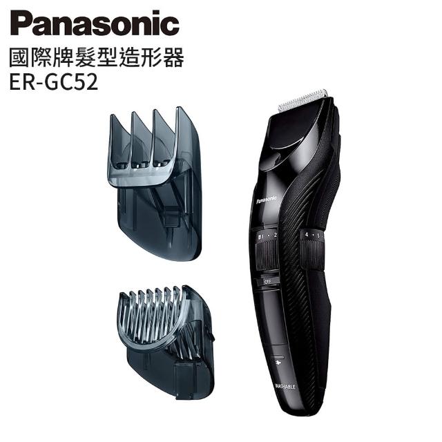 Panasonic 國際牌【Panasonic 國際牌】理髮器(ER-GC52-K)