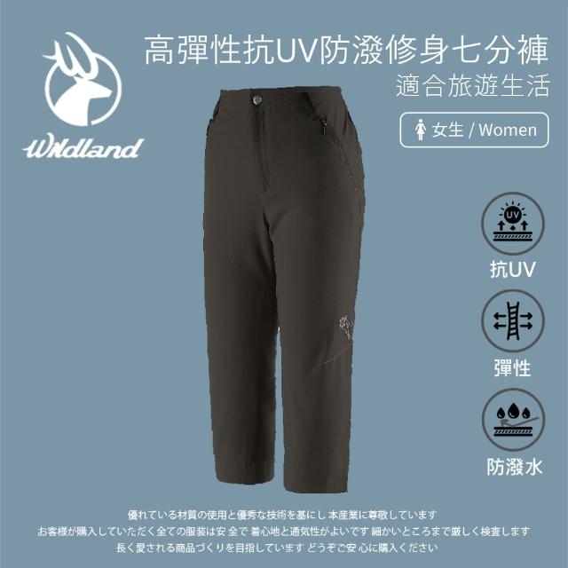 【Wildland 荒野】女 高彈性抗UV防潑修身七分褲-煙燻色 0A91375-120(短褲/休閒下著/中長褲/薄長褲)