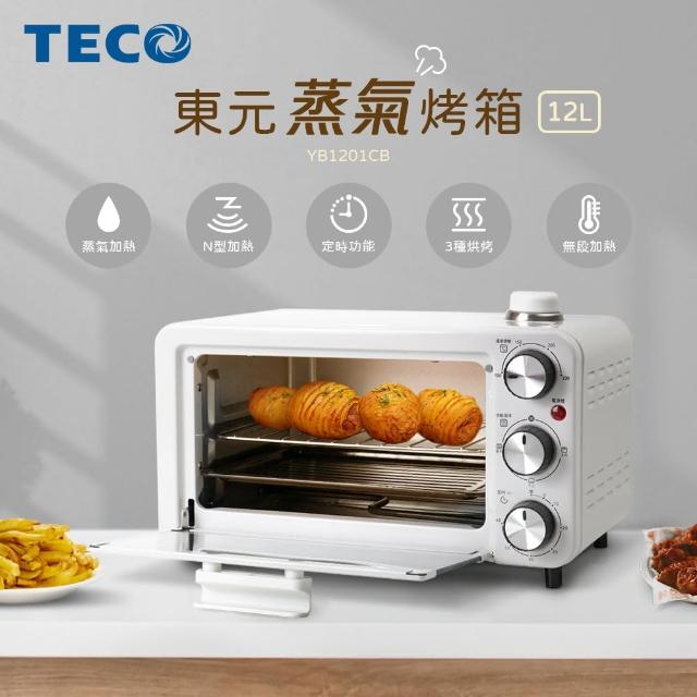 TECO 東元【TECO 東元】12L蒸氣烤箱(YB1201CB)
