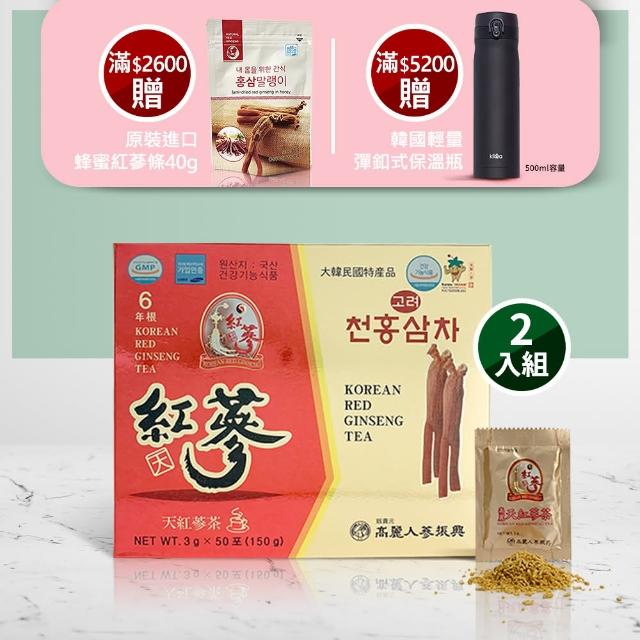 即期品 正官庄 活蔘28D PLUS 2盒組-80mlx30