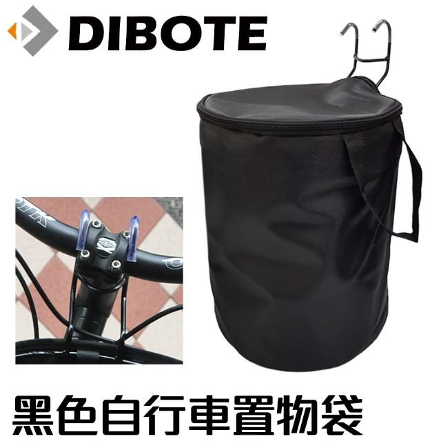 【DIBOTE 迪伯特】自行車用寵物袋/前置物袋(格紋/黑色)