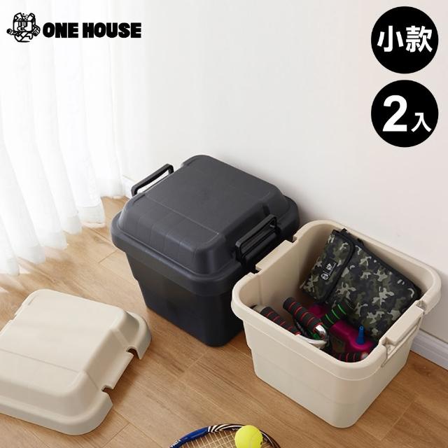 【ONE HOUSE】多功能加厚耐重收納箱(小款 2入)