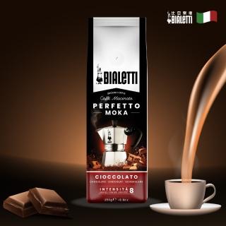 【Bialetti 比亞樂堤】研磨咖啡粉-可可風味250g(bialetti ikuk 公司貨)