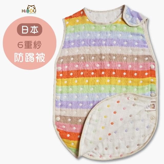 喜福hibou 6重紗 呼呼防踢被 0 3歲58x38cm幼兒版 棒棒糖 日本六層紗防踢背心 優惠推薦 推薦網 玲玉婦幼玩具