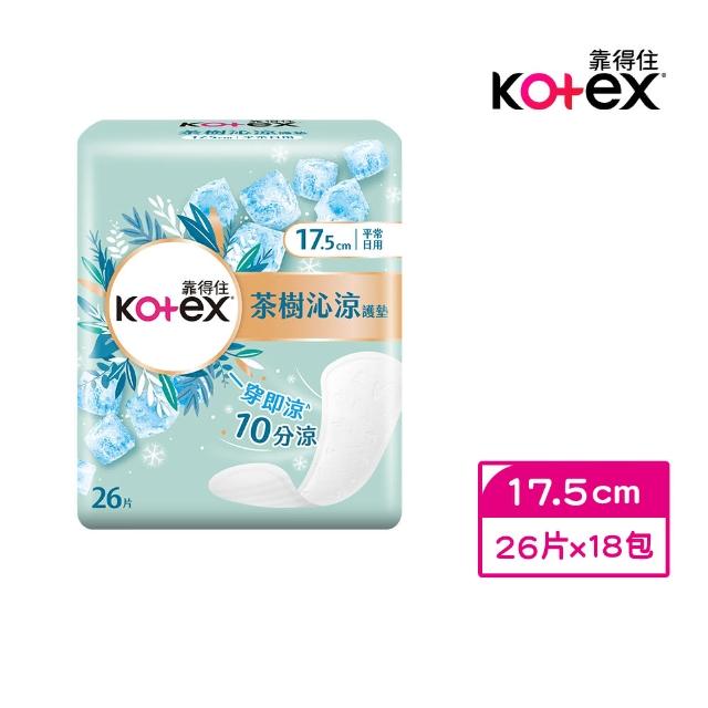 【Kotex 靠得住】靠得住冰爽護墊超薄加長型 17.5cm 26片X18包/箱