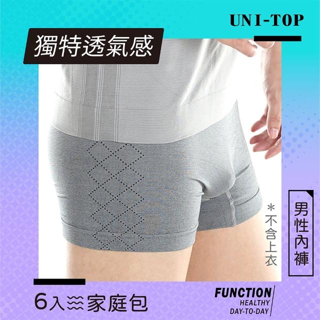 【UNI-TOP 足好】702竹炭防黴男平口〈XL〉-透氣6入組