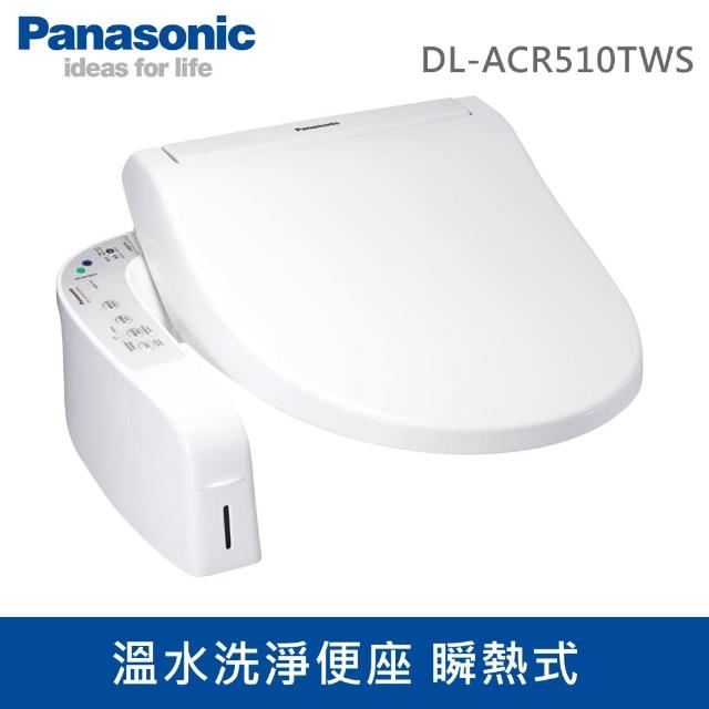 Panasonic 國際牌【Panasonic 國際牌】雙效泡沫溫水洗淨便座(DL-ACR510TWS)