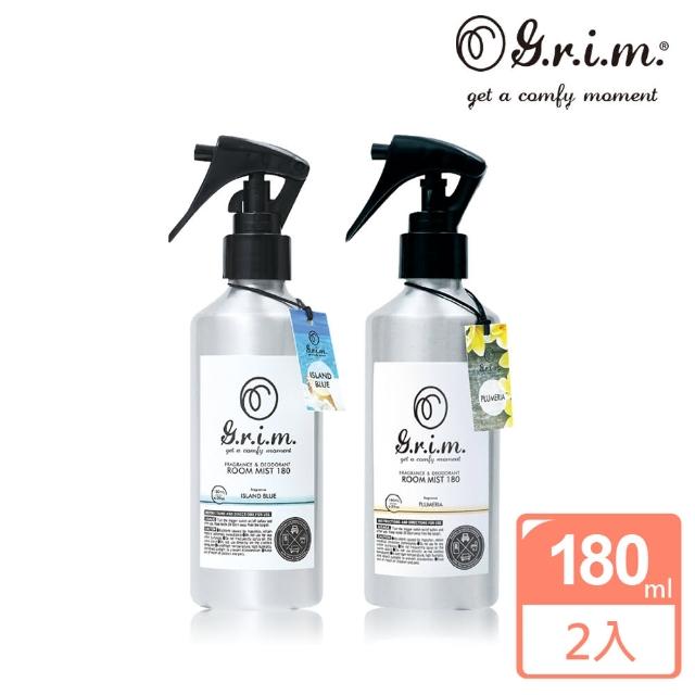 【日本G.r.i.m】香氛除臭噴霧-180ml(任選 2入)