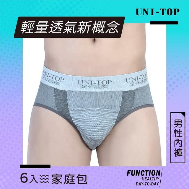 【UNI-TOP 足好】970網洞雄讚男三角-涼感6入組