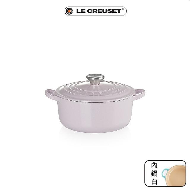 【Le Creuset】琺瑯鑄鐵圓鍋20cm(薰衣草-鋼頭)