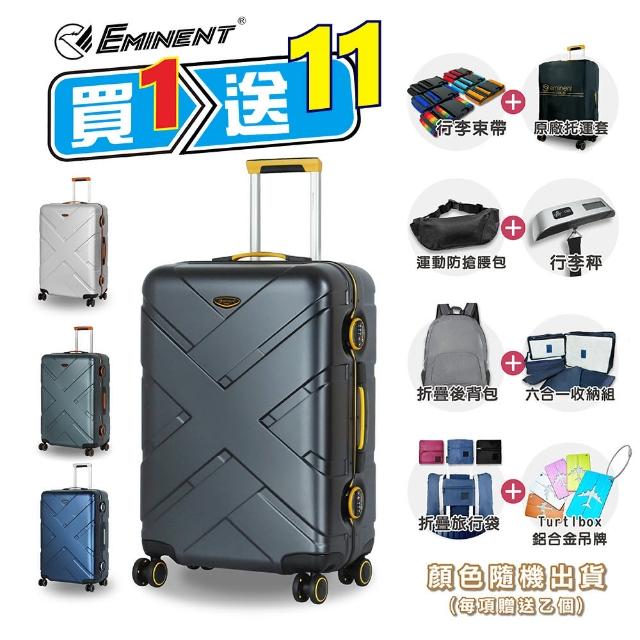 【AMERICAN TOURISTER 美國旅行者】極輕量 大容量 SKY 行李箱 可擴充 布箱 26吋 皮箱 TSA鎖 25R 旅行箱