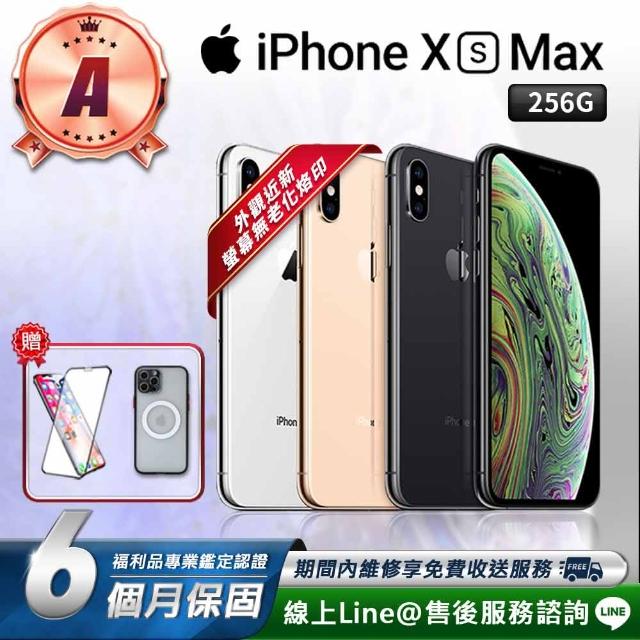 【Apple 蘋果】福利品 iPhone XS Max 256G 外觀近全新 電池健康度100% 智慧型手機(贈鋼化膜+空壓殼)