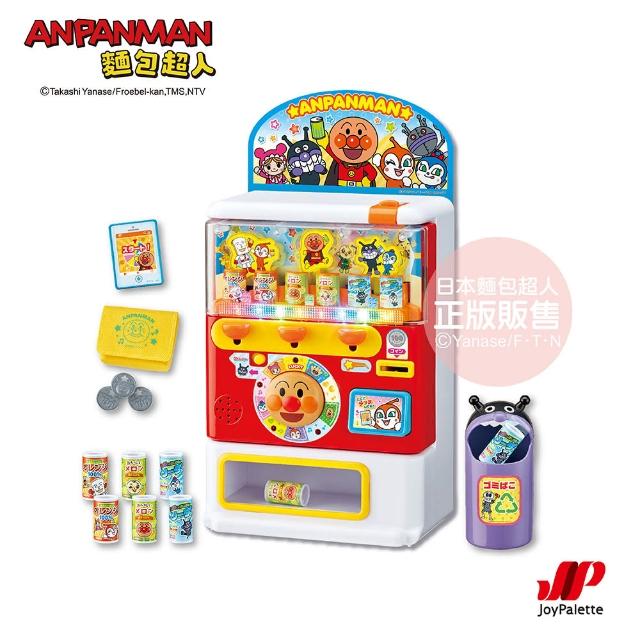 【ANPANMAN 麵包超人】麵包超人 聲光果汁販賣機 DX版(3歲-)