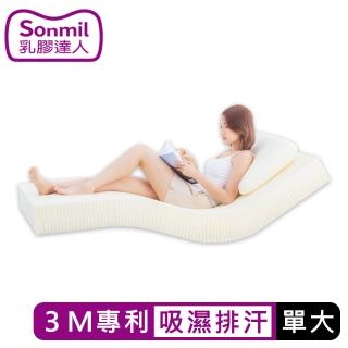 【sonmil乳膠床墊】3M吸濕排汗 7.5cm乳膠床墊 單人床墊3.5尺