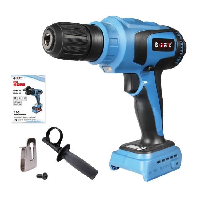 【機械堂】20V無刷超震動電鑽-單機(大扭力震動起子機 開孔電鑽 扭力電鑽 無刷電鑽)