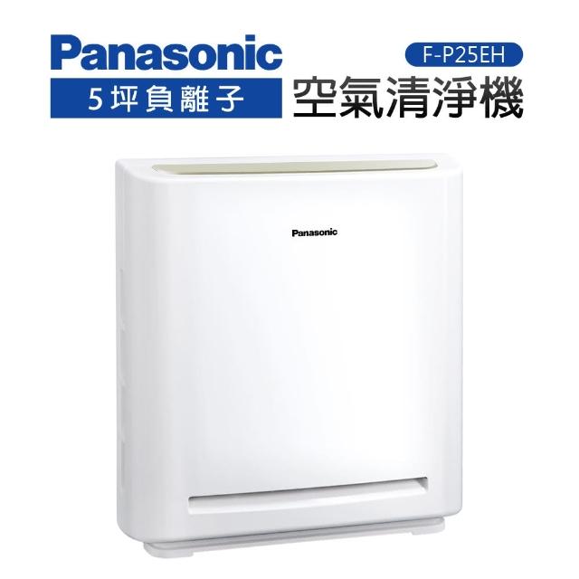 Panasonic 國際牌【Panasonic 國際牌】負離子空氣清淨機(F-P25EH)