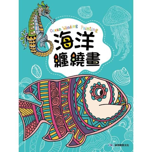 畫冊/著色本＞ 美術/勞作＞ 童書/教具-推薦價格網