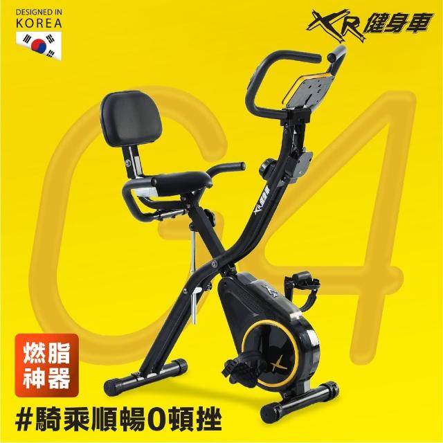 Wellcome好吉康 Axefit 進化者2 電動跑步機 櫻花女神粉 價格品牌網