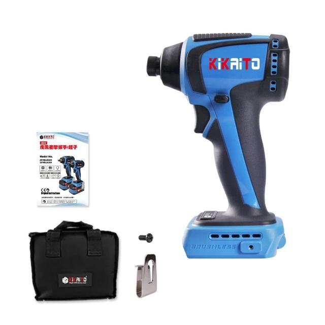 機械堂【機械堂】20V無刷疾風衝擊起子機-單機(無刷超高轉 送工具袋 衝擊起子機 重載H平台)