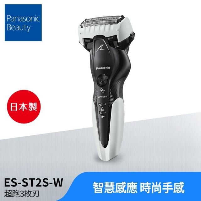 Panasonic 國際牌【Panasonic 國際牌】日本製乾濕兩用電動刮鬍刀(ES-ST2S-W)