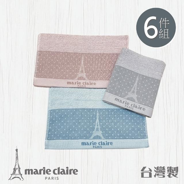 【Marie Claire 美麗佳人】長毛提花毛巾6件組(高質感精品專櫃精品)