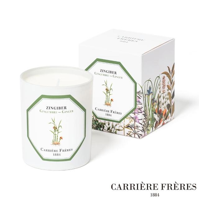 【Carriere Freres】生薑 185g 天然手工香氛蠟燭(Ginger)