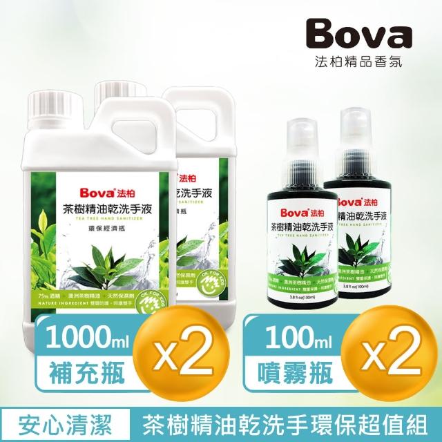 【Bova 法柏精品香氛】茶樹精油乾洗手液環保經濟瓶1000ML*2入+乾洗手100ML*2入(75％酒精+澳洲茶樹精油)