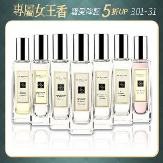 【618限定★Jo Malone】淡香水 30ml 韓國免稅店直送(英國梨/藍風鈴/橙花/紅玫瑰/鼠尾草/黑莓)(平輸商品)