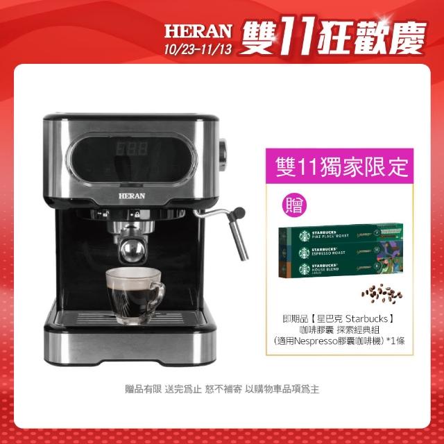 【HERAN 禾聯】LED微電腦觸控義式咖啡機(HCM-15XBE10)