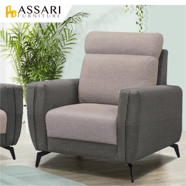 【ASSARI】麥拉倫舒適靠背單人座貓抓皮沙發(88cm)