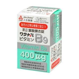 【人生渡邊】葉酸膜衣錠120錠/瓶(3入組)