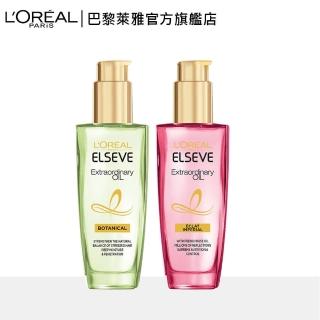 【LOREAL Paris 巴黎萊雅】金緻護髮精油 草本植萃/玫瑰精華100ml(二入組)