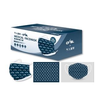 【久富餘】成人醫用口罩-雙鋼印-中華職棒官方授權版-CPBL藍(25片/盒X2)