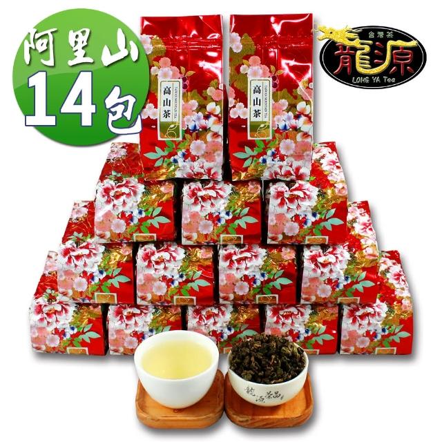 【龍源茶品】阿里山柔潤清甜高山茶葉14包組/無焙火(150g/包-共3.5斤/附提袋/烏龍茶葉/適合茶几茶具泡茶)