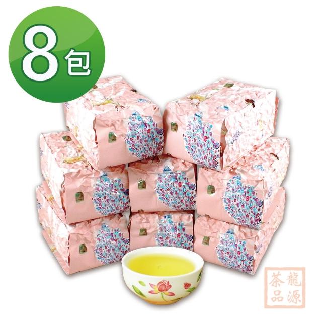 【龍源茶品】阿里山清醇勻亮高山茶葉8包組(150g/包-共2斤/附提袋/烏龍茶葉/可茶几泡茶/可冷泡茶)