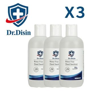 【Dr.Disin】75%酒精乾洗手 三瓶組(防疫期間、酒精、乾洗手、抗菌)