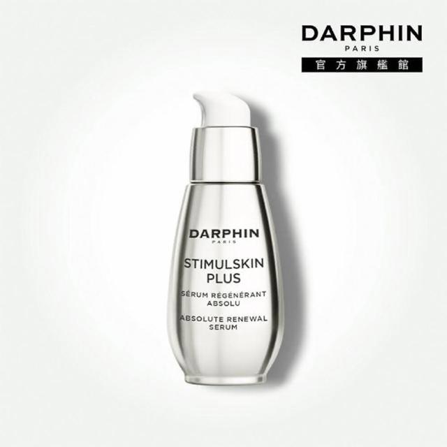 【DARPHIN 朵法】深海翡翠魚子濃縮精華30ml(三倍青春緊緻複方)