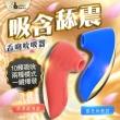 【LETEN】FANTASY 舌吻 3檔7頻防水吸吮器(2色選)
