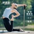 【捷華】老人杖金屬螺紋小四腳+單腳 科德諾老人拐杖 Kodenor 鋁合金拐杖 LED燈手杖 照明拐杖