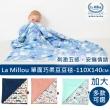 【La Millou】單面豆豆巧柔毯-加大款(多款可選-四季毯寶寶毯嬰兒毯)