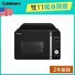 【Cuisinart 美膳雅】三合一多功能微波氣炸烤箱(AMW-60TW)