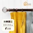 【Home Desyne】台灣製25.4mm優雅別緻 美式窗簾桿伸縮架(122-213cm)