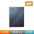 【WD 威騰】My Passport Ultra 5TB 2.5吋USB-C行動硬碟 星曜藍(WDBFTM0050BBL-WESN)