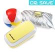【摩肯】DR. SAVE 充抽兩用真空機組(插電款/含4特大2小壓縮袋 贈1食品袋 壓出大空間)