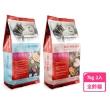 【愛美力】全齡貓飼料7kg(兩入組 口味任選)