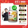 【葡萄王】認證樟芝60粒X2瓶共120粒(榮獲國家護肝與調節血壓雙效健康食品認證)