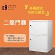 【艾蜜莉的家】1.4尺塑鋼白色置物櫃 收納櫃(免組裝)