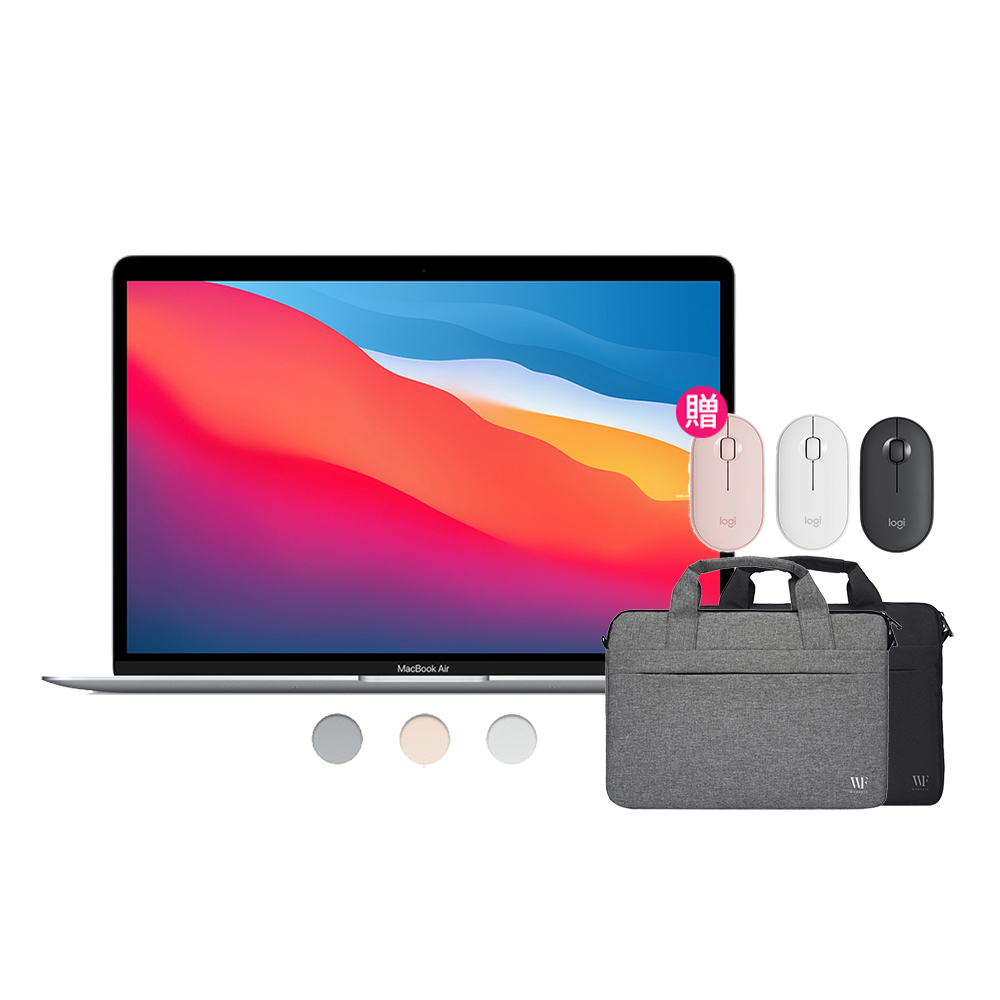 Apple】無線滑鼠+手提電腦包☆MacBook Air 13.3吋M1晶片8核心CPU 與7
