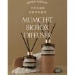 【MUMCHIT】擴香瓶1組2入(杜桑晚香玉/英國梨與小蒼蘭)
